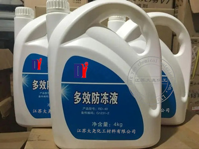 上海多效防冻液