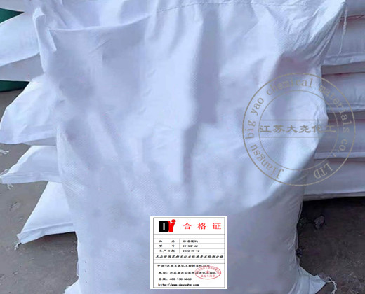 红河粉体北京松香酸钠价格创新服务