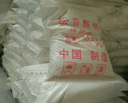 上海粉体青岛松香酸钠生产厂家来电咨询