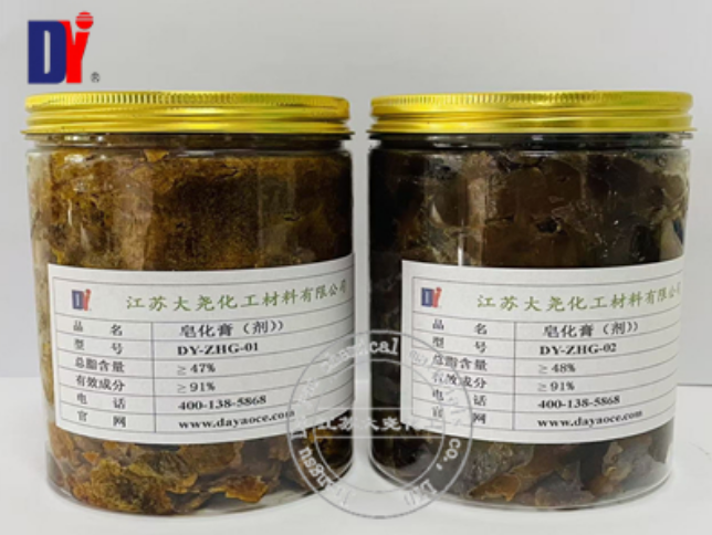 皂化捕收剂